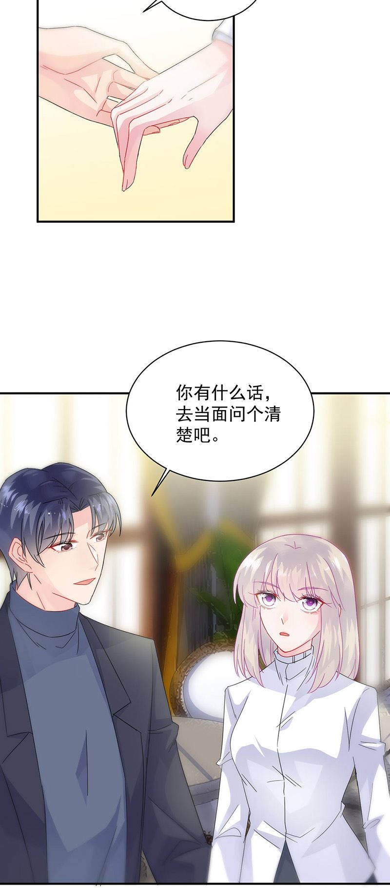 惹上首席总裁千金归来韩漫全集-第141话 入住景园无删减无遮挡章节图片 