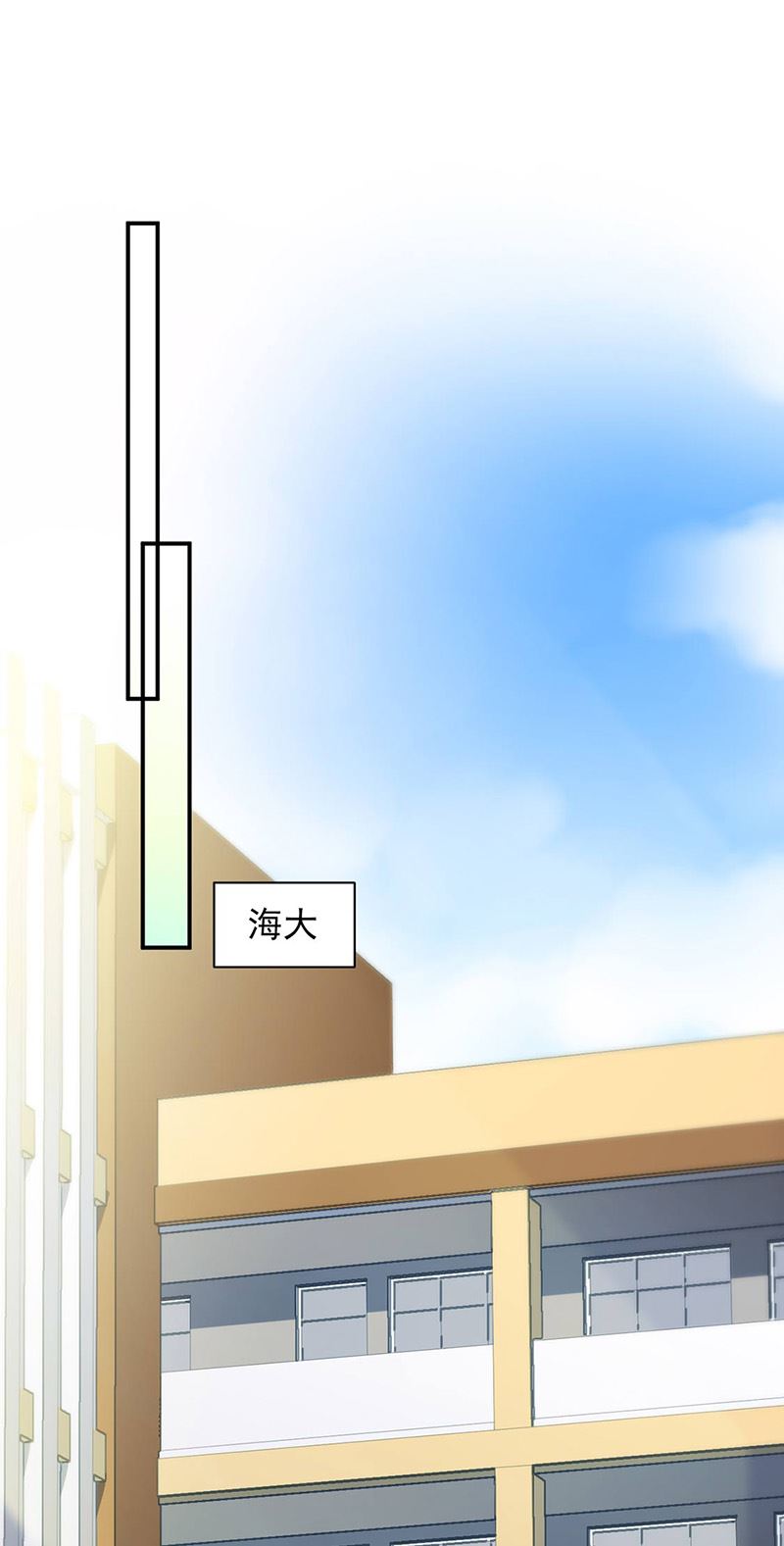 惹上首席总裁千金归来韩漫全集-第141话 入住景园无删减无遮挡章节图片 