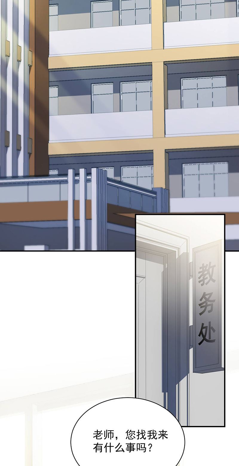 惹上首席总裁千金归来韩漫全集-第141话 入住景园无删减无遮挡章节图片 