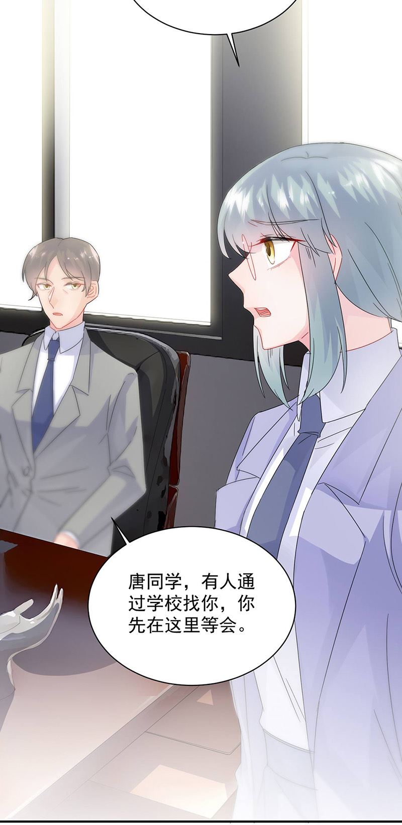 惹上首席总裁千金归来韩漫全集-第141话 入住景园无删减无遮挡章节图片 