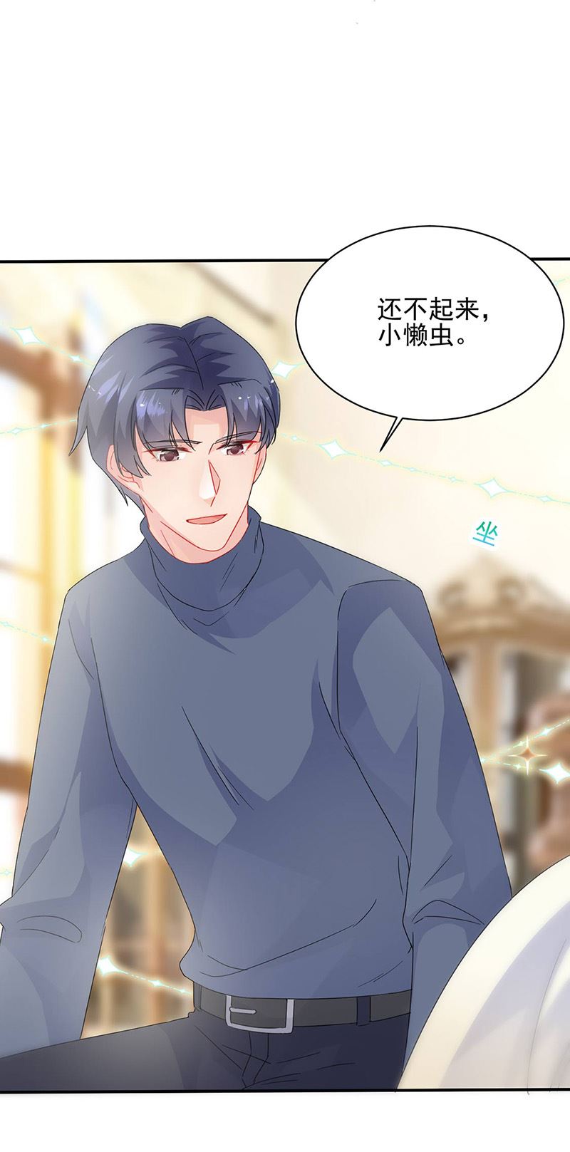 惹上首席总裁千金归来韩漫全集-第141话 入住景园无删减无遮挡章节图片 