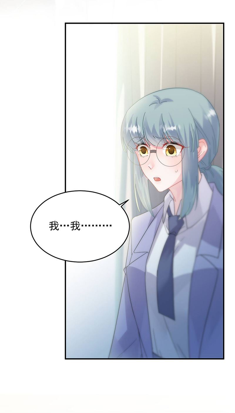惹上首席总裁千金归来韩漫全集-第142话 好朋友无删减无遮挡章节图片 