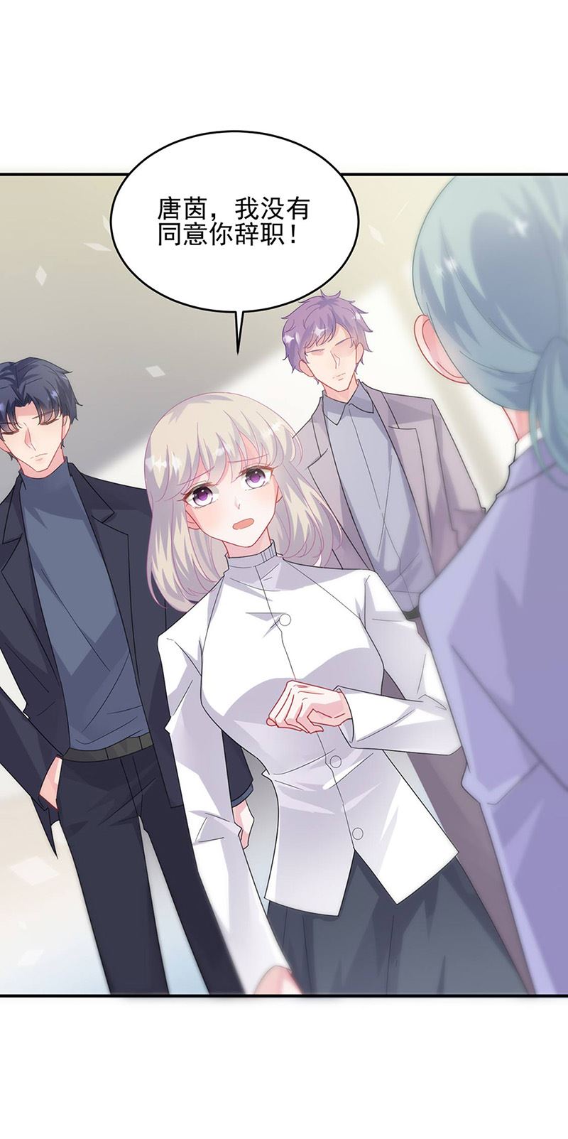 惹上首席总裁千金归来韩漫全集-第142话 好朋友无删减无遮挡章节图片 
