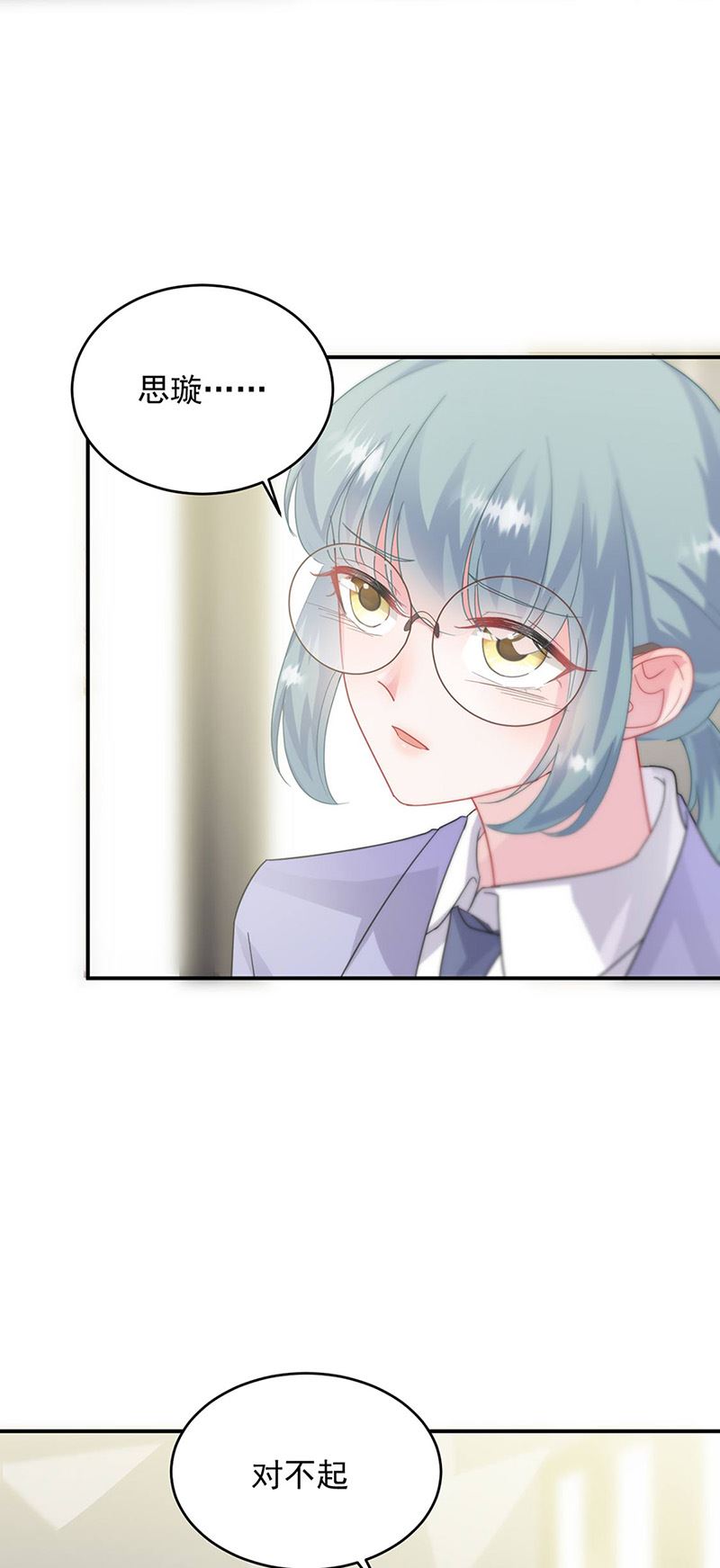 惹上首席总裁千金归来韩漫全集-第142话 好朋友无删减无遮挡章节图片 