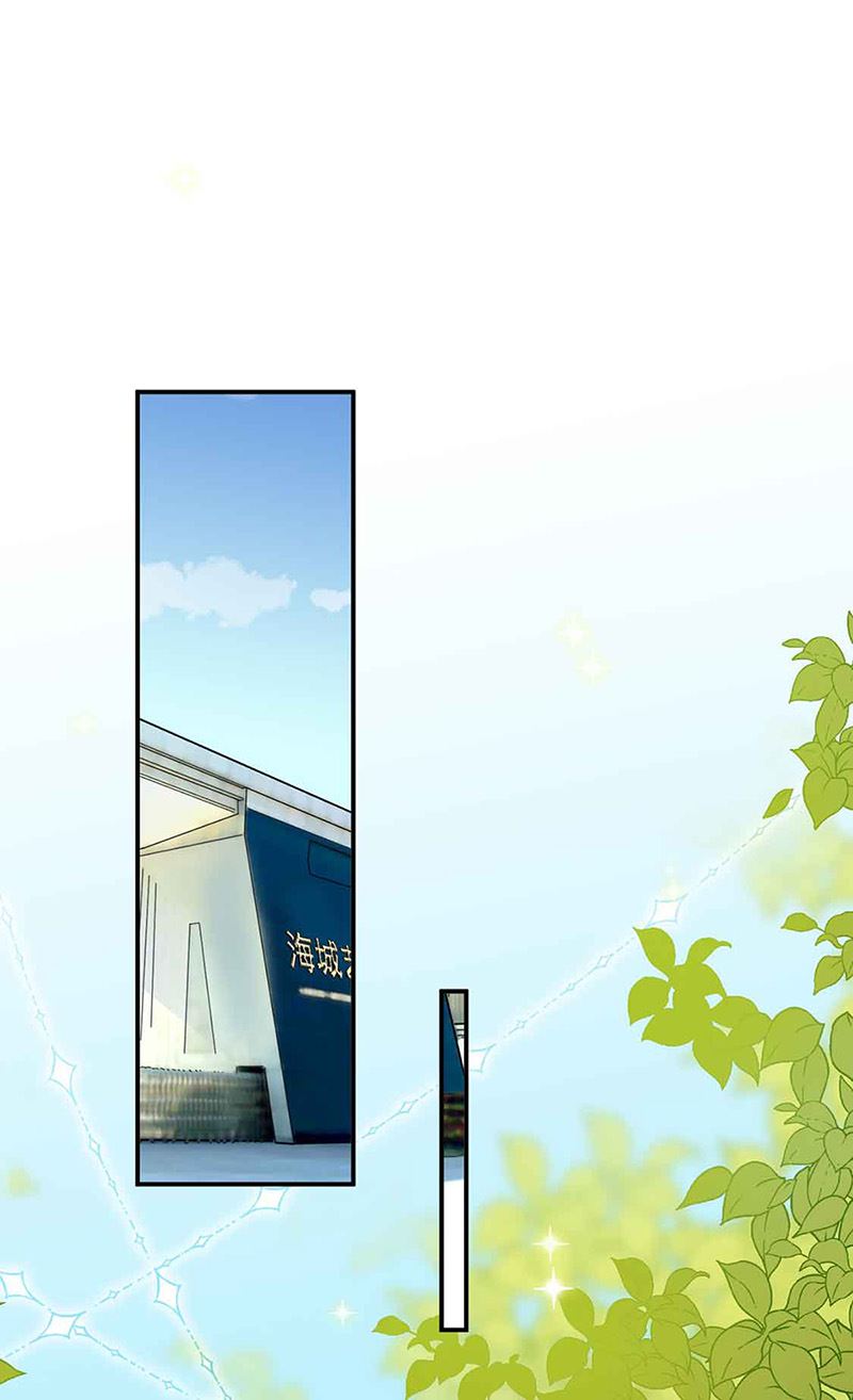 惹上首席总裁千金归来韩漫全集-第143话 那个笨女孩儿无删减无遮挡章节图片 