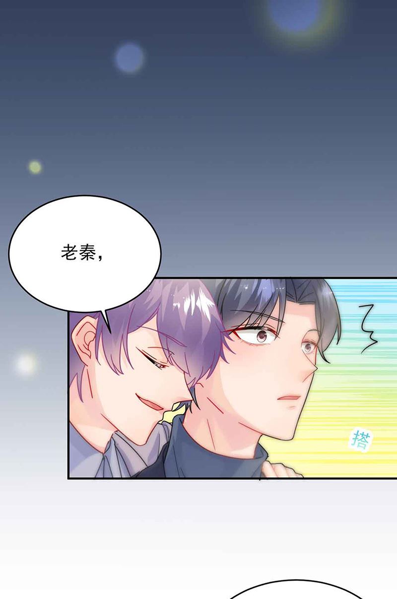 惹上首席总裁千金归来韩漫全集-第143话 那个笨女孩儿无删减无遮挡章节图片 
