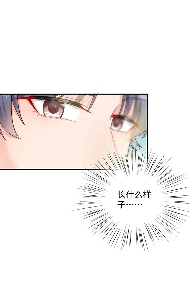 惹上首席总裁千金归来韩漫全集-第143话 那个笨女孩儿无删减无遮挡章节图片 