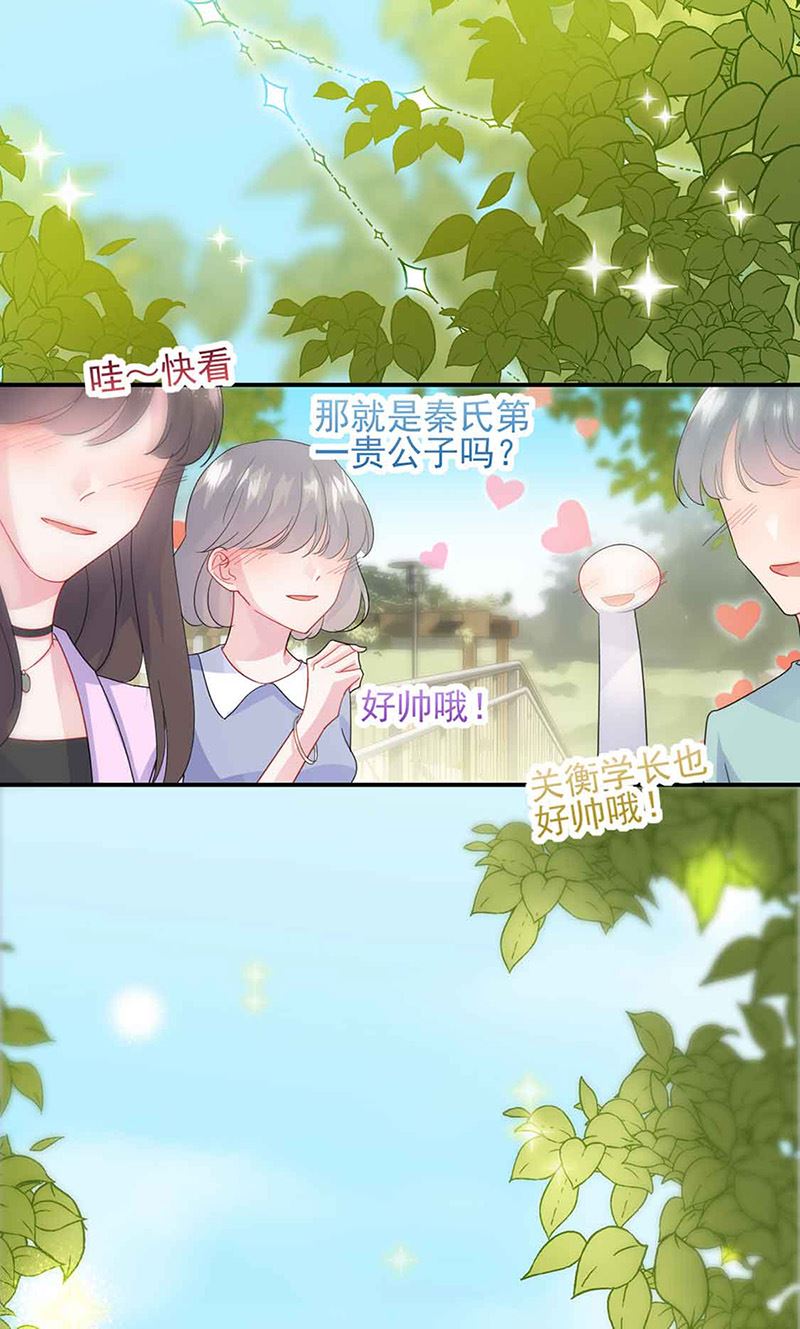 惹上首席总裁千金归来韩漫全集-第143话 那个笨女孩儿无删减无遮挡章节图片 