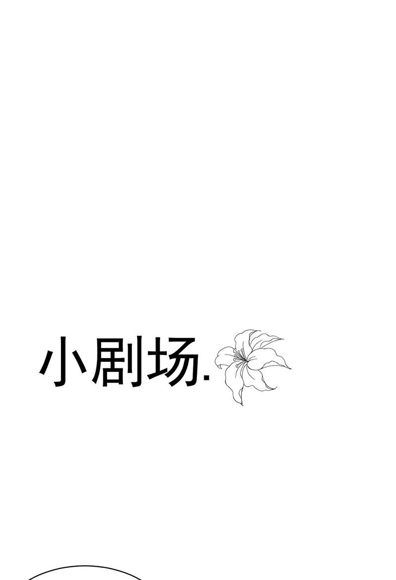 惹上首席总裁千金归来韩漫全集-第143话 那个笨女孩儿无删减无遮挡章节图片 