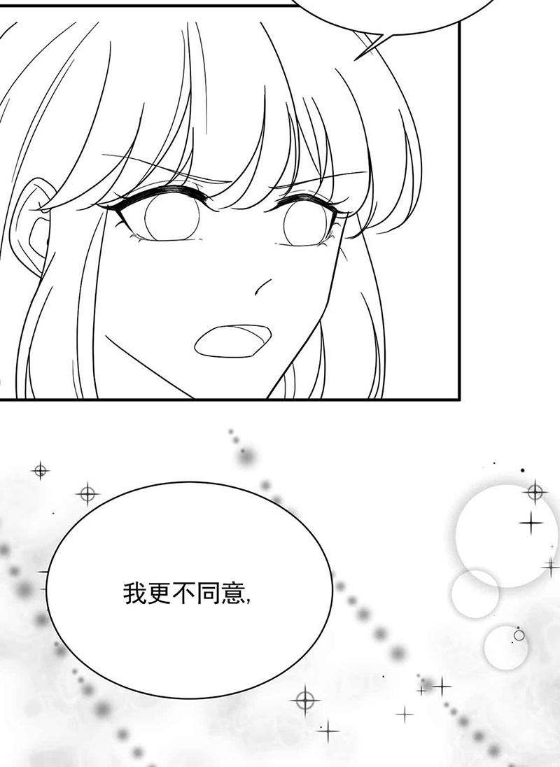 惹上首席总裁千金归来韩漫全集-第143话 那个笨女孩儿无删减无遮挡章节图片 