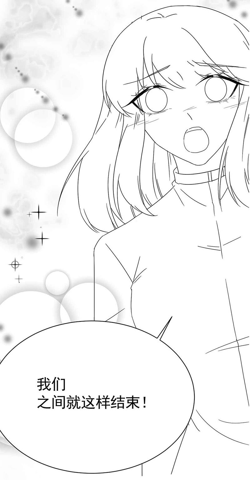 惹上首席总裁千金归来韩漫全集-第143话 那个笨女孩儿无删减无遮挡章节图片 
