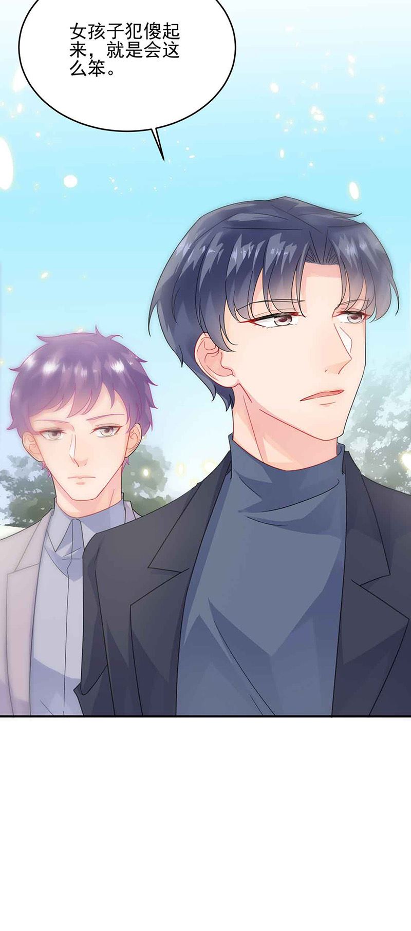 惹上首席总裁千金归来韩漫全集-第143话 那个笨女孩儿无删减无遮挡章节图片 