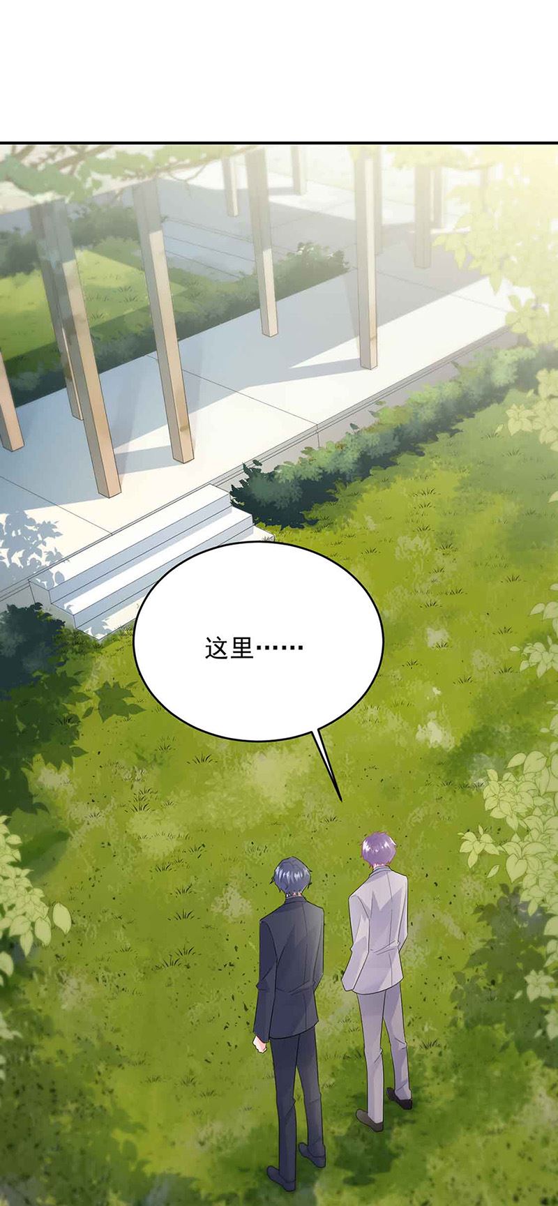 惹上首席总裁千金归来韩漫全集-第143话 那个笨女孩儿无删减无遮挡章节图片 