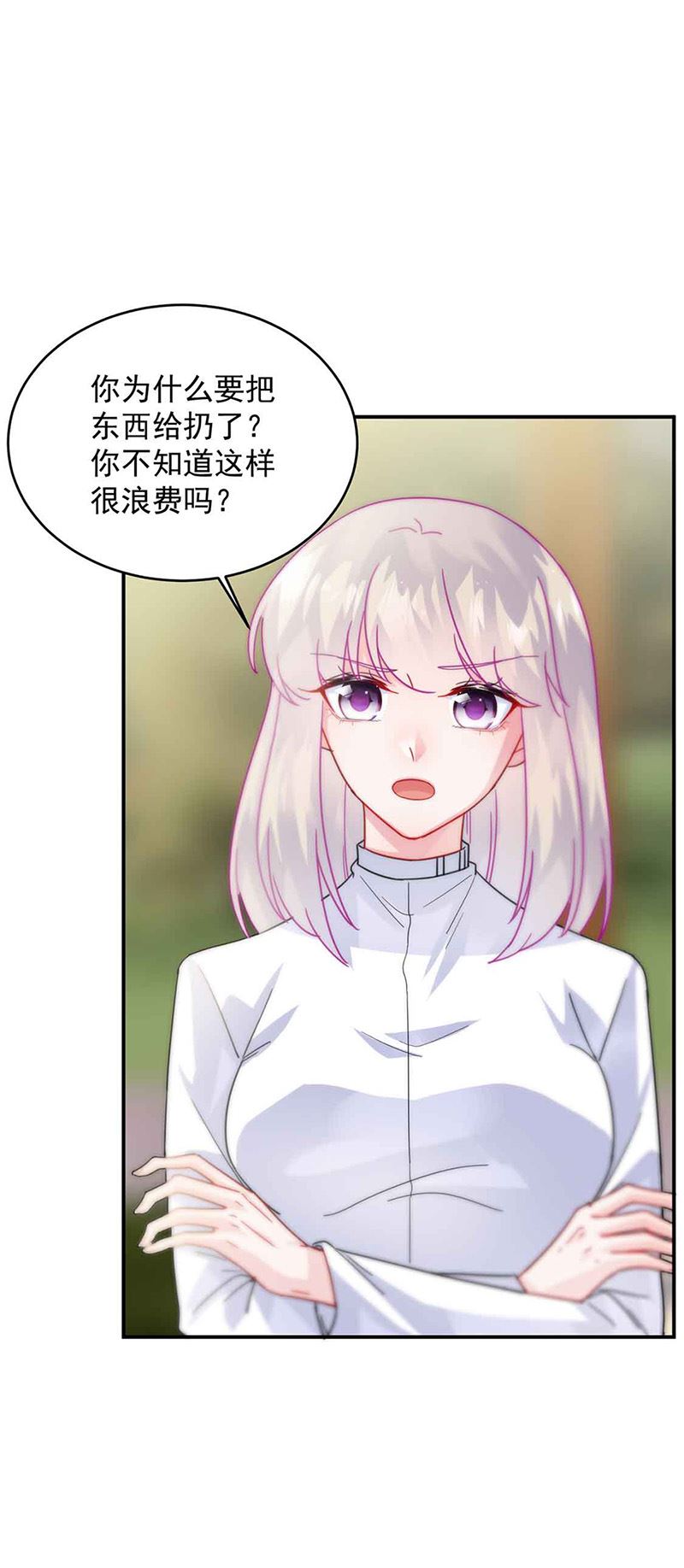 惹上首席总裁千金归来韩漫全集-第144话 一直在等我无删减无遮挡章节图片 