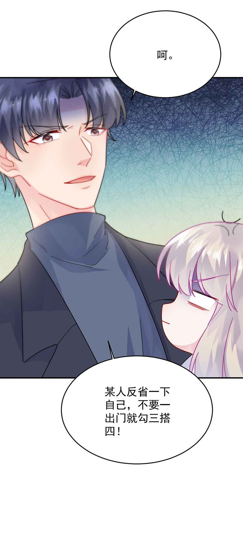 惹上首席总裁千金归来韩漫全集-第144话 一直在等我无删减无遮挡章节图片 