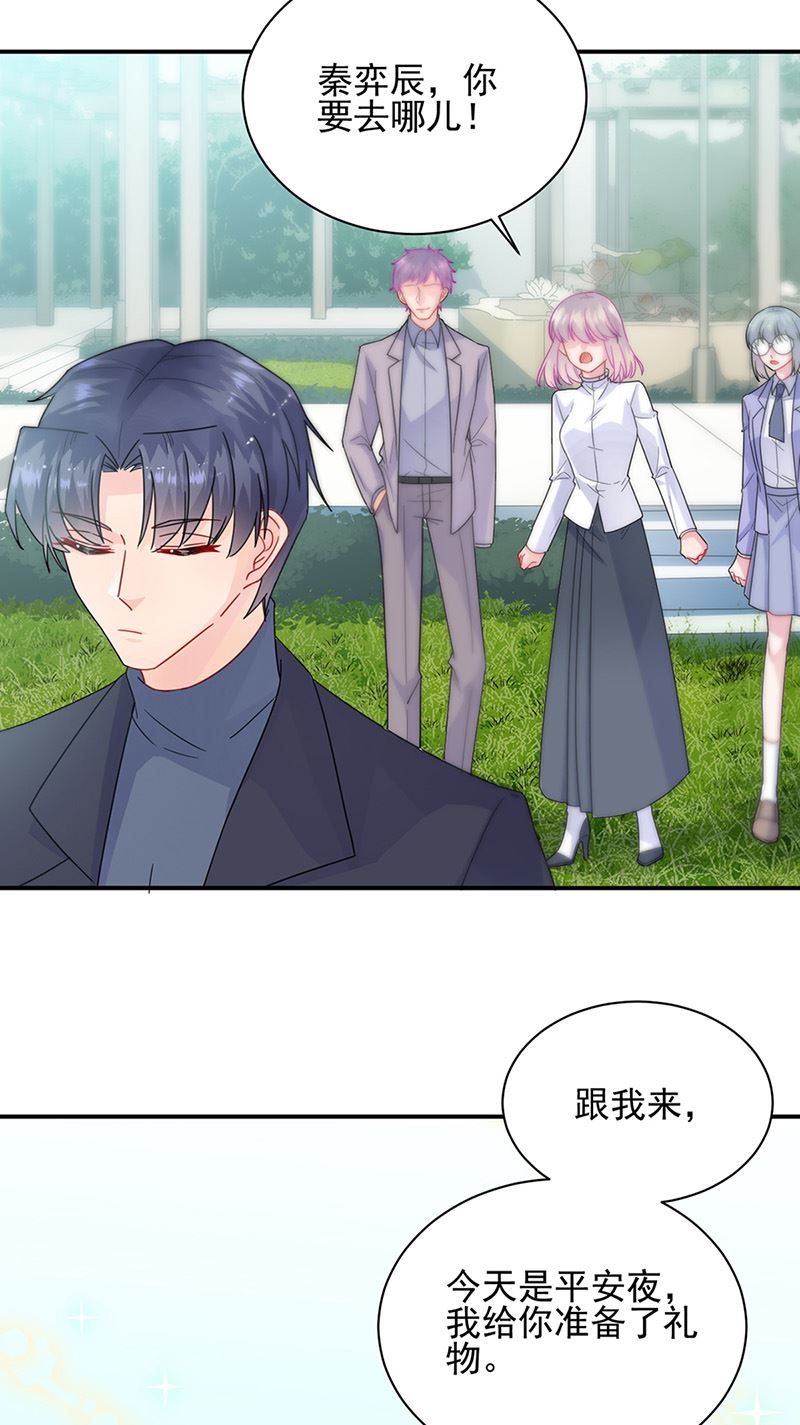 惹上首席总裁千金归来韩漫全集-第145话 你猜我们什么关系无删减无遮挡章节图片 