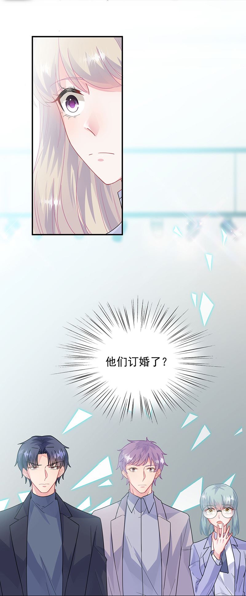 惹上首席总裁千金归来韩漫全集-第146话 不能任由人欺负无删减无遮挡章节图片 