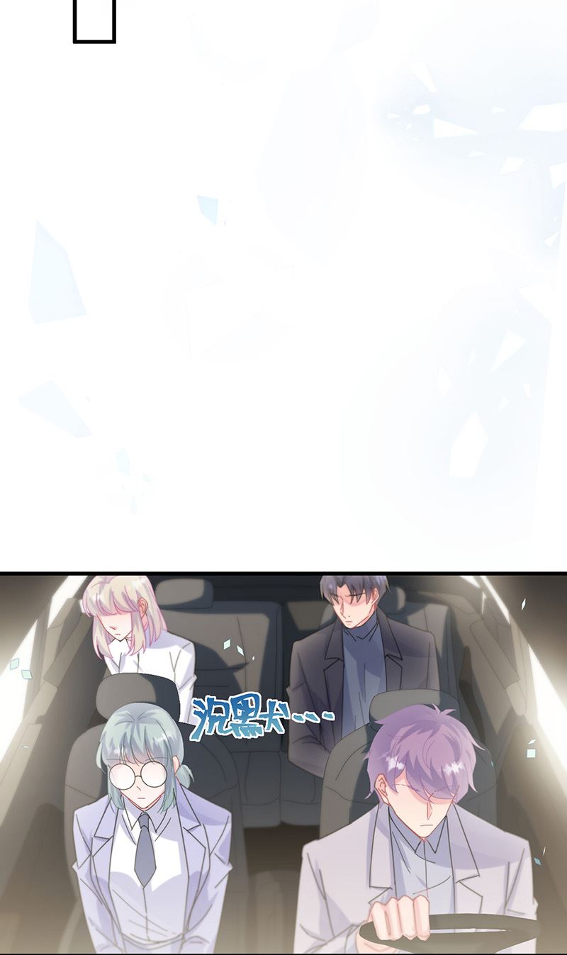 惹上首席总裁千金归来韩漫全集-第148话 他们没有举办婚礼无删减无遮挡章节图片 