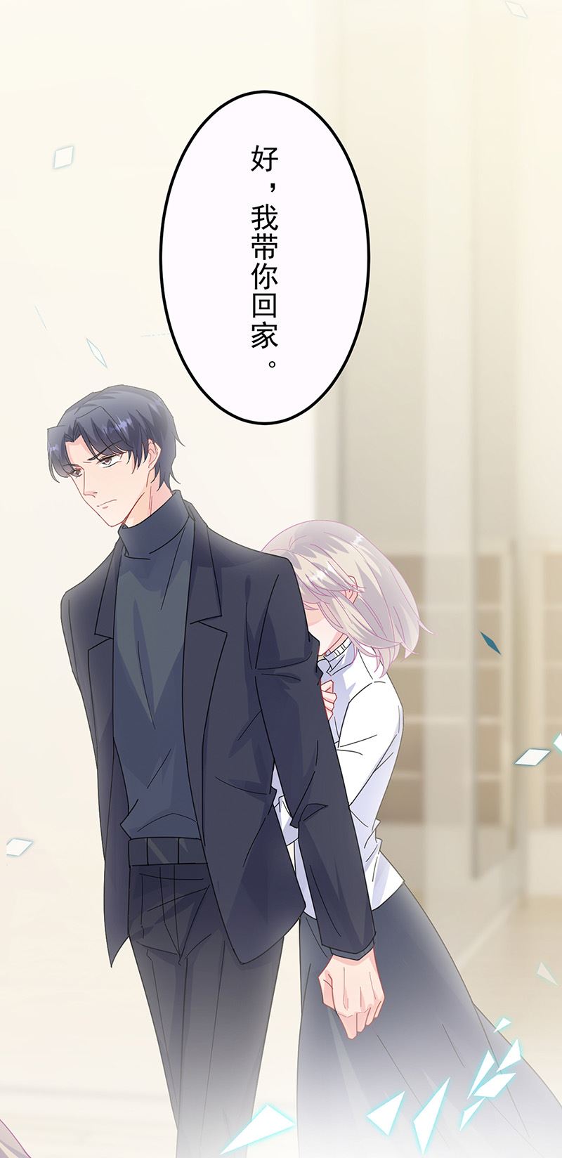惹上首席总裁千金归来韩漫全集-第148话 他们没有举办婚礼无删减无遮挡章节图片 
