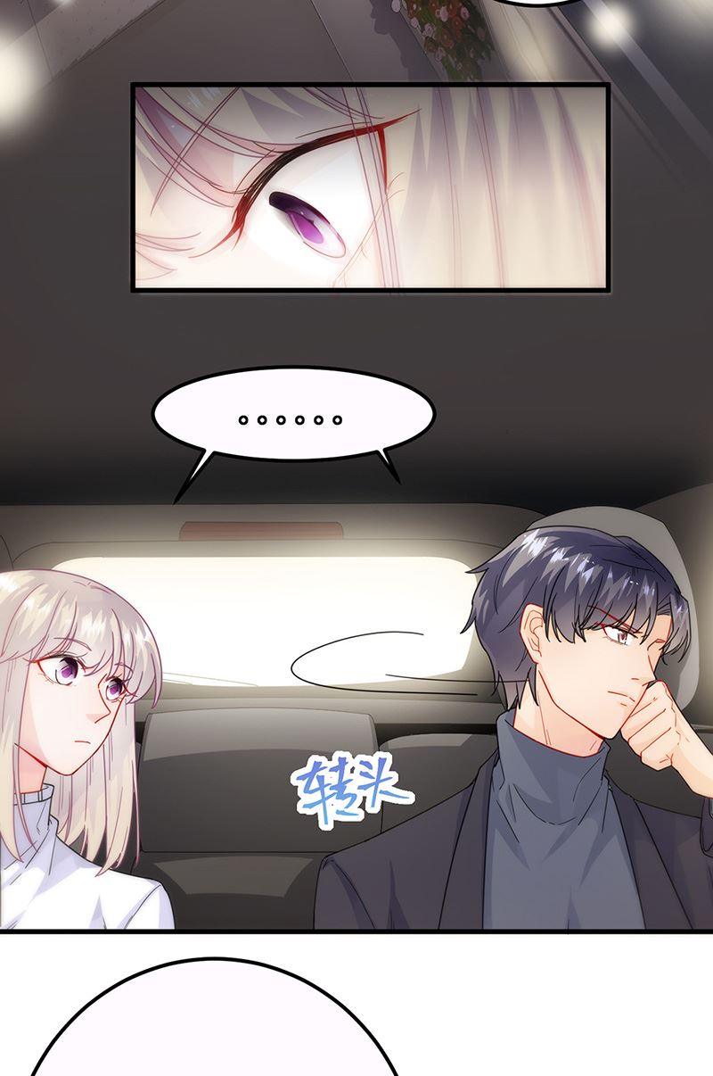 惹上首席总裁千金归来韩漫全集-第149话 不是有我吗无删减无遮挡章节图片 