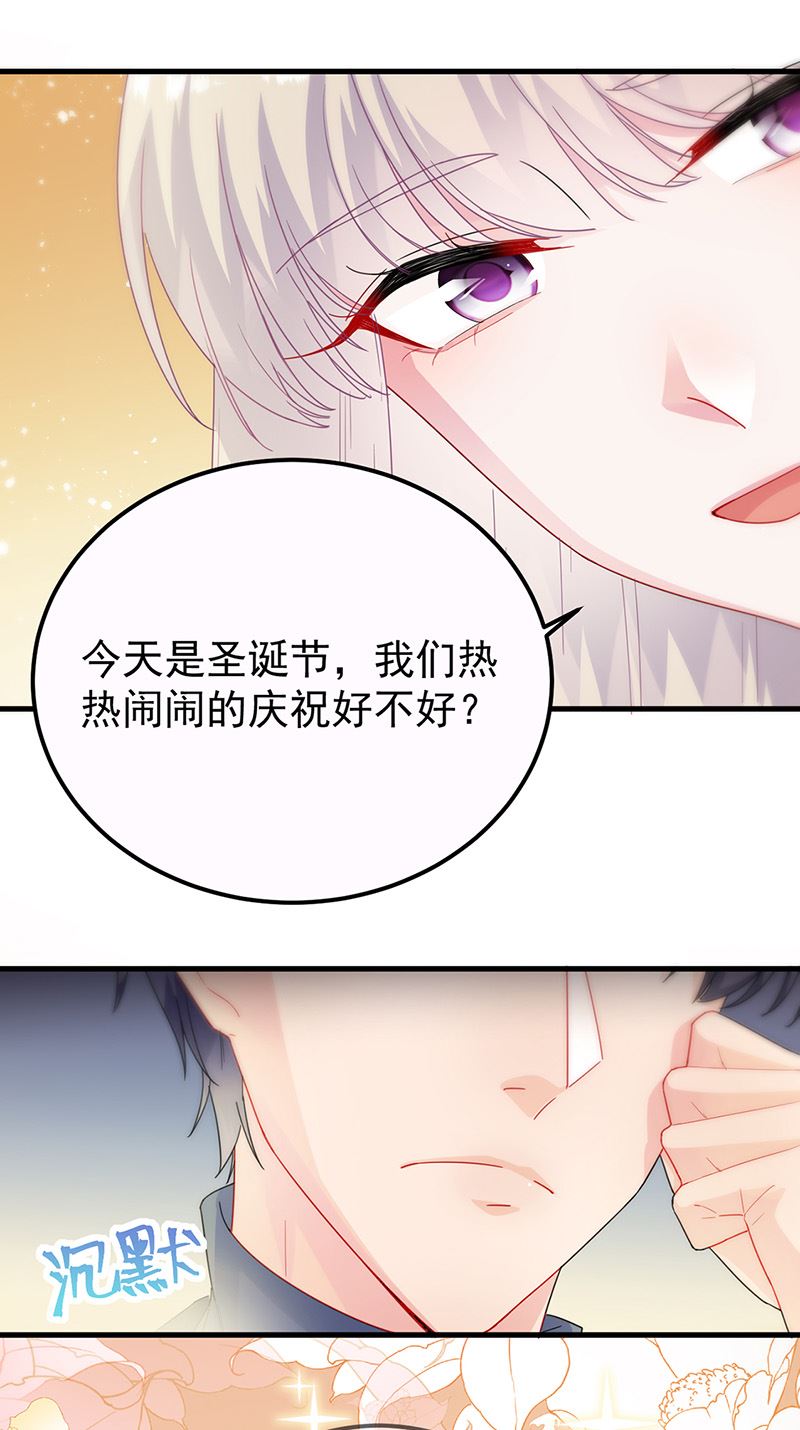 惹上首席总裁千金归来韩漫全集-第149话 不是有我吗无删减无遮挡章节图片 