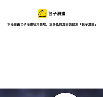 惹上首席总裁千金归来韩漫全集-16无删减无遮挡章节图片 