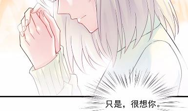 惹上首席总裁千金归来韩漫全集-16无删减无遮挡章节图片 
