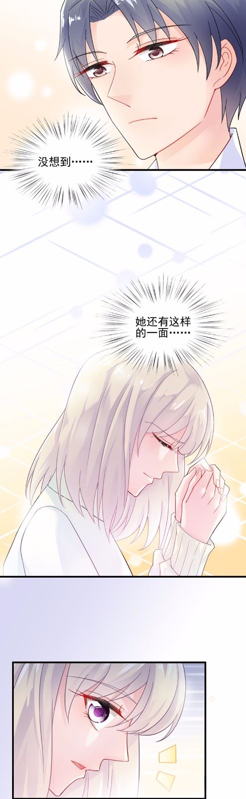 惹上首席总裁千金归来韩漫全集-16无删减无遮挡章节图片 