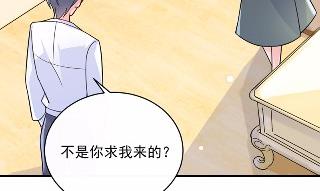 惹上首席总裁千金归来韩漫全集-16无删减无遮挡章节图片 