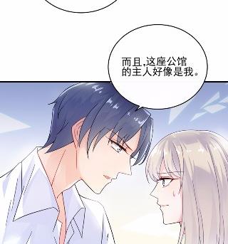 惹上首席总裁千金归来韩漫全集-16无删减无遮挡章节图片 
