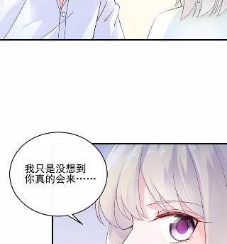 惹上首席总裁千金归来韩漫全集-16无删减无遮挡章节图片 