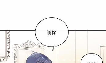 惹上首席总裁千金归来韩漫全集-16无删减无遮挡章节图片 