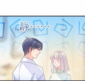 惹上首席总裁千金归来韩漫全集-16无删减无遮挡章节图片 