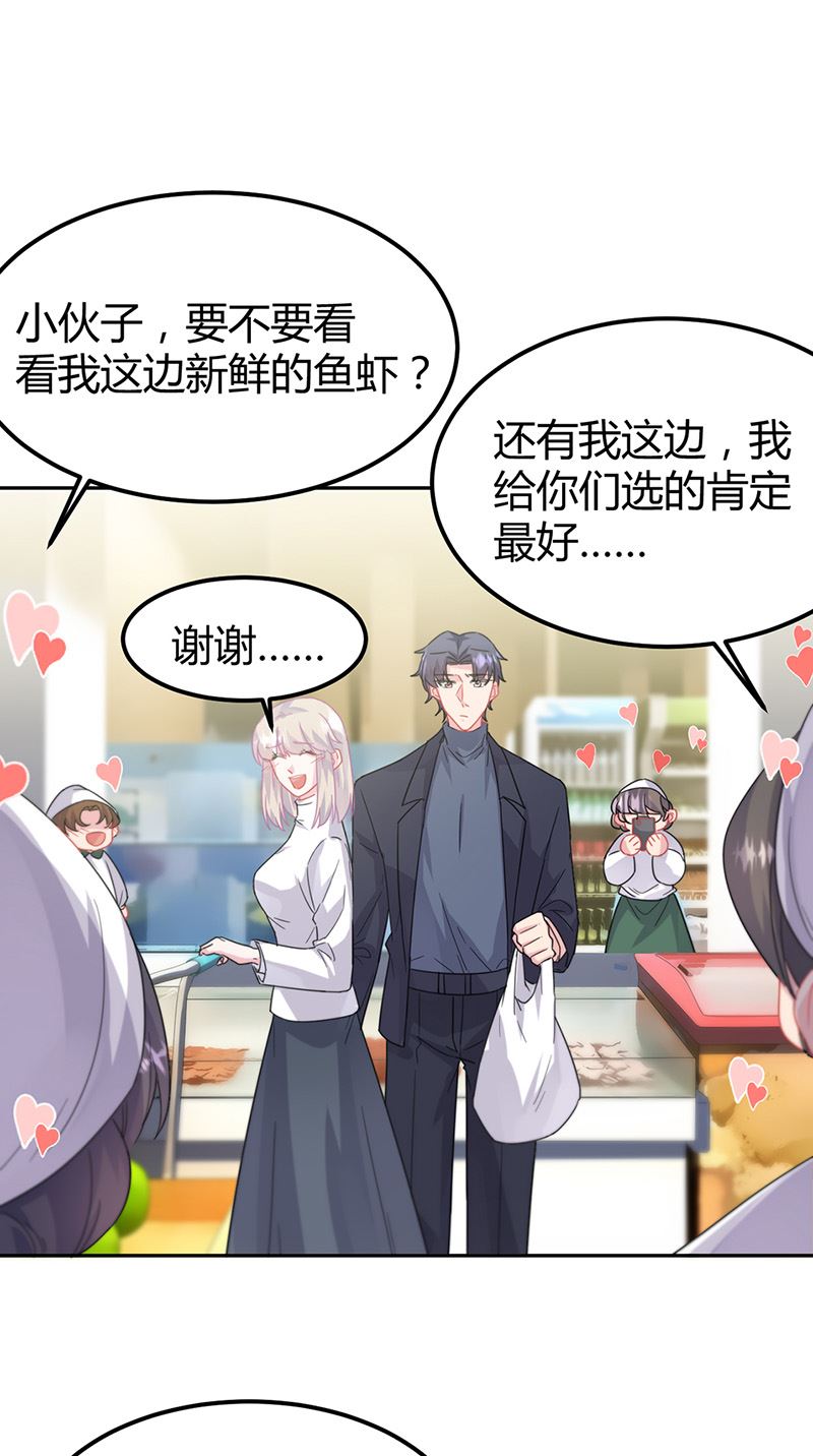 惹上首席总裁千金归来韩漫全集-第151话 开始吃饭吧！无删减无遮挡章节图片 