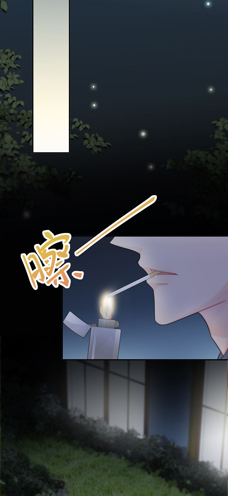 惹上首席总裁千金归来韩漫全集-第152话 我可没答应无删减无遮挡章节图片 