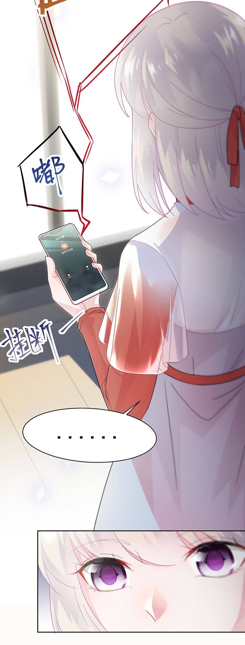 惹上首席总裁千金归来韩漫全集-第153话 你喜欢裴知熙无删减无遮挡章节图片 