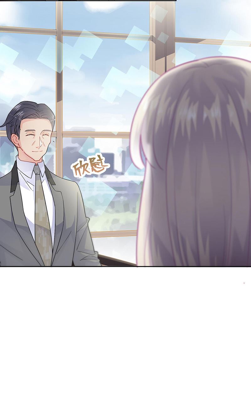 惹上首席总裁千金归来韩漫全集-第155话 第一次公开承认无删减无遮挡章节图片 