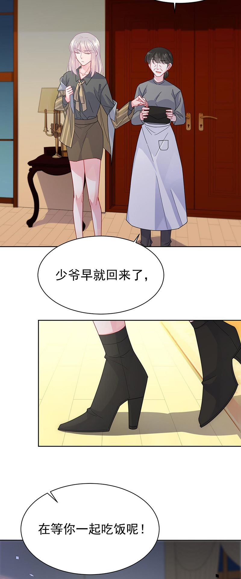 惹上首席总裁千金归来韩漫全集-第157话 气死我了！无删减无遮挡章节图片 