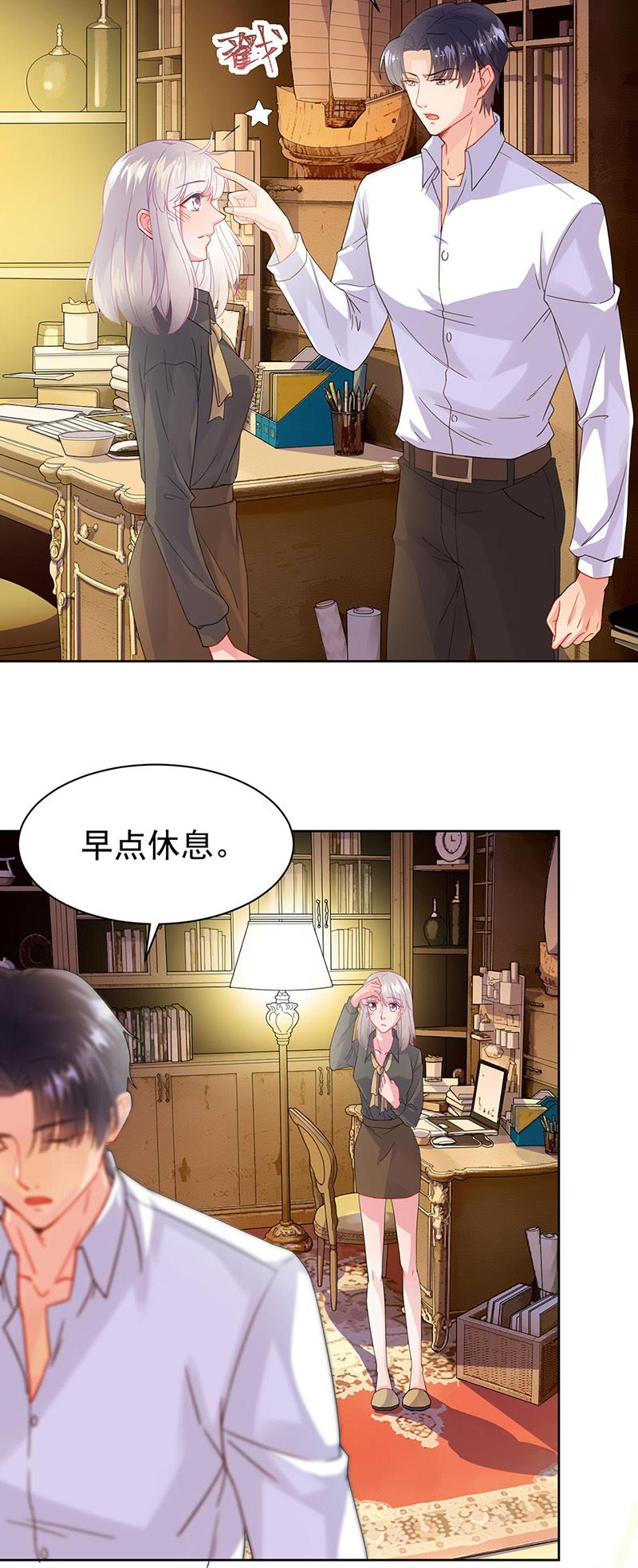 惹上首席总裁千金归来韩漫全集-第158话 纠缠不休无删减无遮挡章节图片 