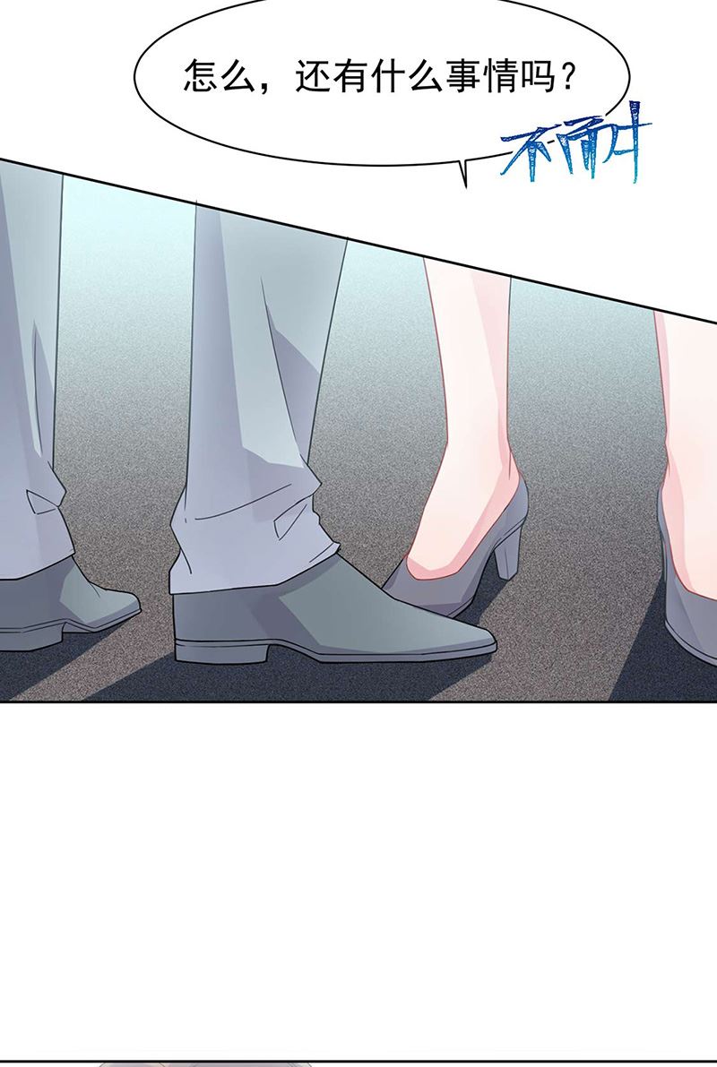 惹上首席总裁千金归来韩漫全集-第159话 那个男人，不安分无删减无遮挡章节图片 