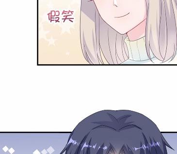 惹上首席总裁千金归来韩漫全集-17无删减无遮挡章节图片 