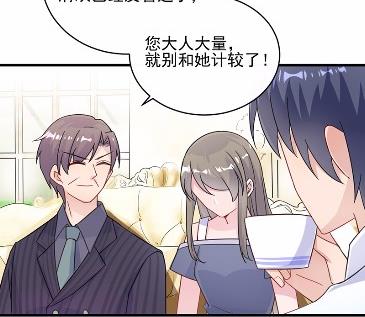 惹上首席总裁千金归来韩漫全集-17无删减无遮挡章节图片 