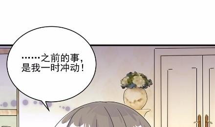 惹上首席总裁千金归来韩漫全集-17无删减无遮挡章节图片 