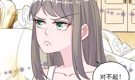 惹上首席总裁千金归来韩漫全集-17无删减无遮挡章节图片 