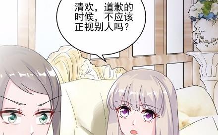 惹上首席总裁千金归来韩漫全集-17无删减无遮挡章节图片 