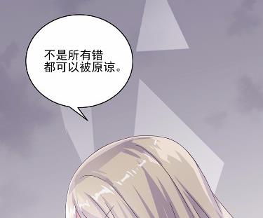惹上首席总裁千金归来韩漫全集-17无删减无遮挡章节图片 