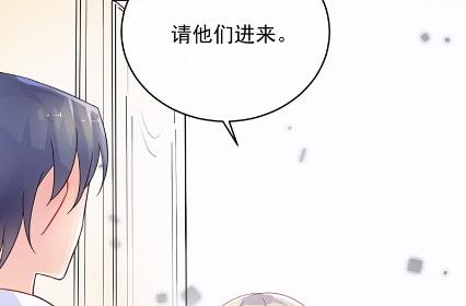 惹上首席总裁千金归来韩漫全集-17无删减无遮挡章节图片 