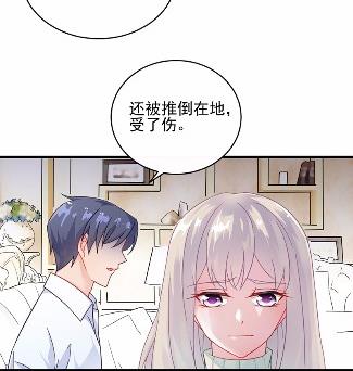 惹上首席总裁千金归来韩漫全集-17无删减无遮挡章节图片 