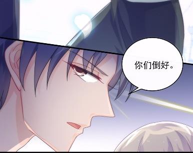 惹上首席总裁千金归来韩漫全集-17无删减无遮挡章节图片 