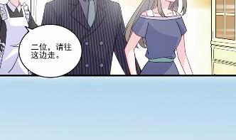 惹上首席总裁千金归来韩漫全集-17无删减无遮挡章节图片 
